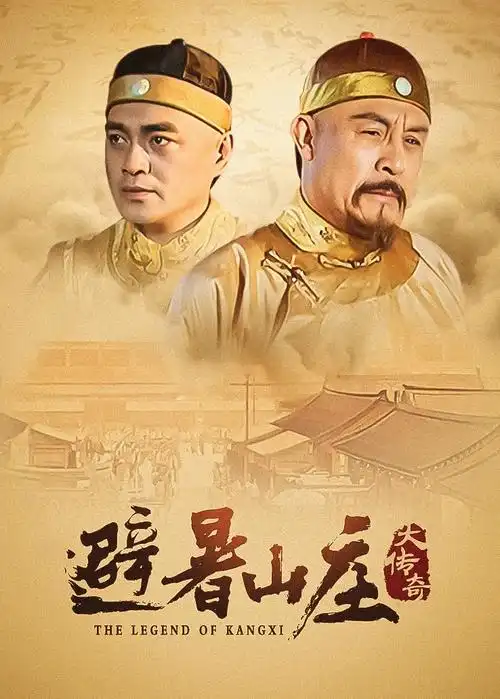 暗涌之岸 热播电视剧全集