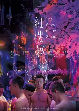 春潮渐起 家庭剧情电影在线观看