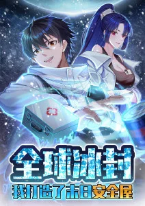 山海绘卷 动漫全集手机在线观看